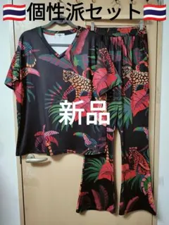 エスニック 2点セット トップス ブーツカットパンツ 個性派新品タイ製8 