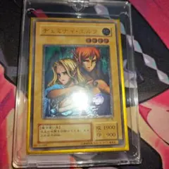 2026年最新】ヂェミナイ・エルフ レリーフ psa10の人気アイテム - メルカリ