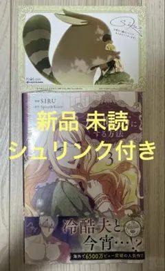 2025年最新】夫を味方にする方法の人気アイテム - メルカリ
