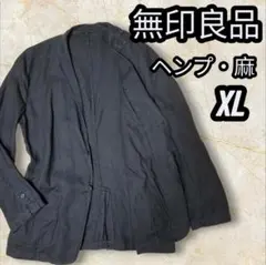 無印良品 ヘンプ 麻 テーラードジャケット XL ブラック 手洗い洗濯済