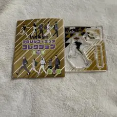 2025年最新】ハイキュー アクリルフィギュアコレクション 未開封 5弾の