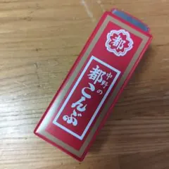 Bach2018様 リクエスト 4点 まとめ商品