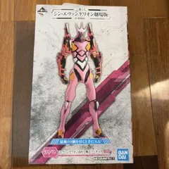 シン・エヴァンゲリオン劇場版　一番くじラストワン賞　エヴァンゲリオン改8号機V