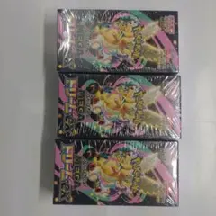 【シュリンク付き】ポケモンカード MEGAリザードンEX 3パックセット