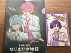 すとぷり クリアファイル ブロマイド