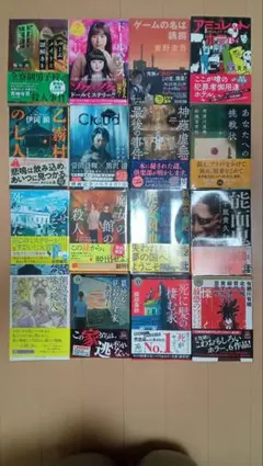 短編集・ミステリー小説10冊セット 星新一 村上春樹 まとめ売り - メルカリ