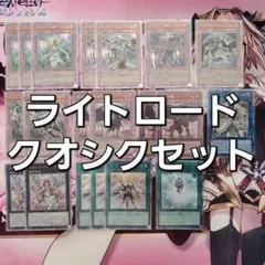 2025年最新】裁きデッキの人気アイテム - メルカリ