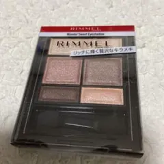 【新品未開封】RIMMEL Wonder Sweet Eyeshadow 004のサムネイル