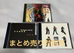 trf HYPER MIX 3枚セット　まとめ売り対応可
