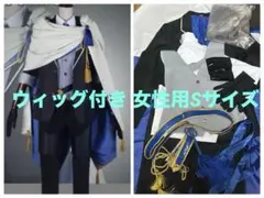 2026年最新】長義 コスプレの人気アイテム - メルカリ