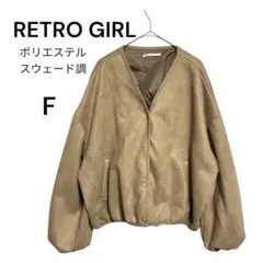 RETRO GIRL　スエード調　ノーカラージャケット　F　着回し自在　春秋