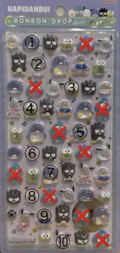 ボンボンドロップシール　はぴだんぶい　正規品　おすそわけ　バッドばつ丸