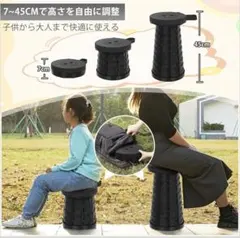 折りたたみ椅子耐荷重150kg 直径25×高さ7~45cm 高さ調節可能のサムネイル