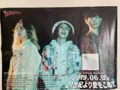 Tempalay 初期ポスター　サイン入り　バンド　King Gnu w.o.dのサムネイル