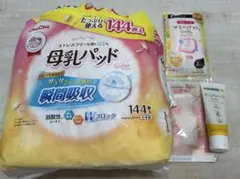 母乳パッド　ピュアレーンのサムネイル
