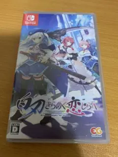 白刃きらめく恋しらべ Nintendo Switch