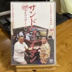 サンドウィッチマンライブツアー2023