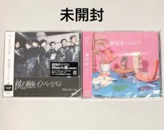 原因は自分にある。CDセット 原因は自分にある。フルアルバム『核心触発イノベーション』4月