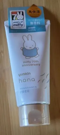 yuskin hana 無香料ハンドクリーム 50gのサムネイル