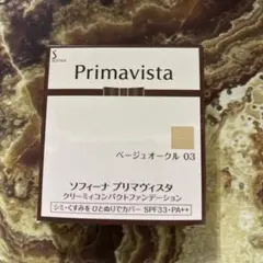 ソフィーナ プリマヴィスタ クリーミィコンパクトファンデーションのサムネイル