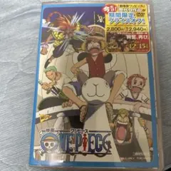 新品 映画 ワンピース [DVD] 劇場版 期間限定プライスオフ 全国劇場公開