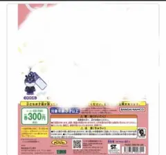 ガチャガチャ アンパンマン　めじるしアクセサリー　バイキンマン1個