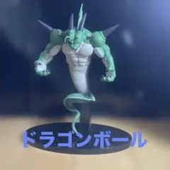 【美品】ドラゴンボール 造形天下一武道会4 ポルンガ フィギュア