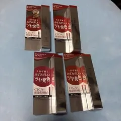 エトワルローズ　ティントリップ4点