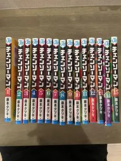 チェンソーマン 全15巻セット 藤本タツキ