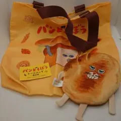 セット　パンどろぼう　トートバッグ　にせパンどろぼう　ポーチ　ガチャガチャのサムネイル