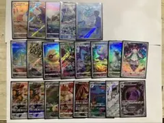 ポケカ AR まとめ売り 21枚セット