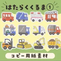 永田様 リクエスト 3点 まとめ商品