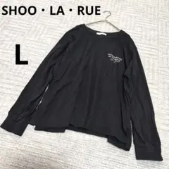 SHOOLARUE シューラルー コットン ブラック ロングスリーブ ロンT L