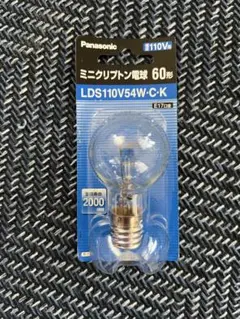 Panasonic ミニクリプトン電球 LDS110V54W-C-K 2個セット