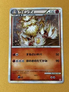 2026年最新】ウインディ l1の人気アイテム - メルカリ