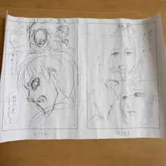 ufotable 劇場版 空の境界 伽藍の洞 蒼崎橙子 ラフ画 原画 6枚セット