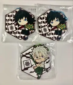 鬼滅の刃　きゅんキャラ　ラバーコースター　冨岡義勇　不死川実弥　3点セット