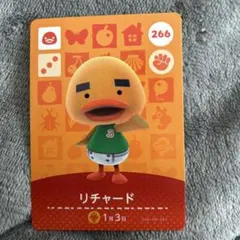 amiiboカード　NO.266 リチャード