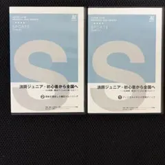 音楽授業における活動アイディア集 DVD 2枚組 音楽授業における活動アイディア集 DVD 2枚組 - メルカリ