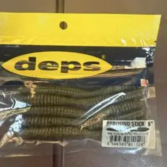 deps リバウンドスティック 5インチ グリーンパンプキン チャートリュースのサムネイル