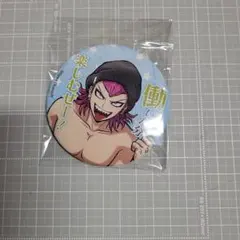 2025年最新】ダンガンロンパ 左右田和一の人気アイテム - メルカリ