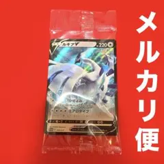 2025年最新】ルギアv 未開封の人気アイテム - メルカリ