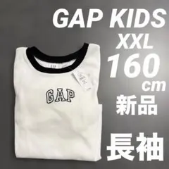 ⚠️専用⚠️リブクロップド リンガーTシャツ（キッズ）