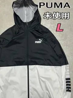 未使用 PUMA POWER ウラメッシュ ジャケット L バイカラー ロゴ