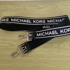 MICHEAL KORS マイケルコース　ロゴ ショルダーストラップ 紐 (黒)