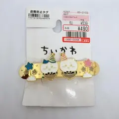 ちいかわ メタルバレッタ ハチワレ 未使用