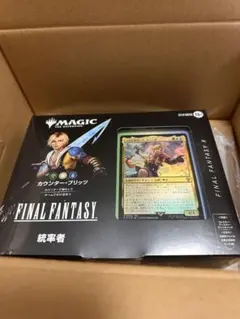 ファントム・リベンジャーズ　　新品未開封　シュリンク付き　4箱 遊戯王 ファントムリベンジャーズ シュリンク付き 新品未開封 - メルカリ