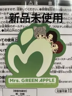 2025年最新】一番くじ ミセス 若井滉斗の人気アイテム - メルカリ