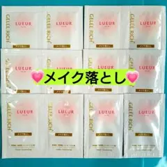 ジュレリッチリュール５点セット 約10日間分の美肌洗顔セットを数量限定で発売！ | 全薬工業の