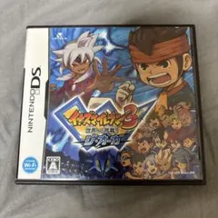 イナズマイレブン3 世界への挑戦!!ジ・オーガ